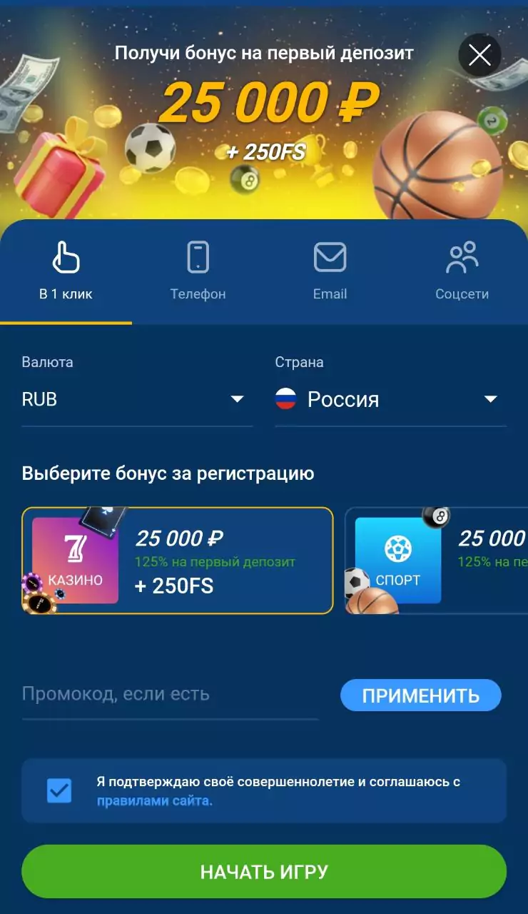 Mostbet онлайн вход в БК